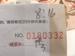 -虾饺妹·酒家(金碧店)