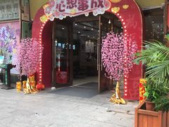 -鹏润达环球服贸广场
