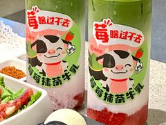 -海底捞火锅(茂业店)