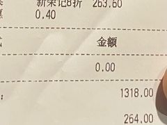 -荣轩(新荣记环球金融中心店)