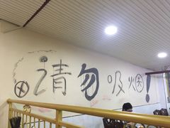 大堂-王菊美食街·王菊面馆(总店)