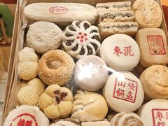 -老鼎丰糕点铺子(国贸商城店)