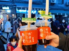 -陈学正酸梅汤(大学习巷店)