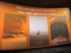 -寰映影城(大融城激光IMAX店)