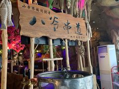 -大哈福烧烤·海鲜·家常菜(延安三路店)