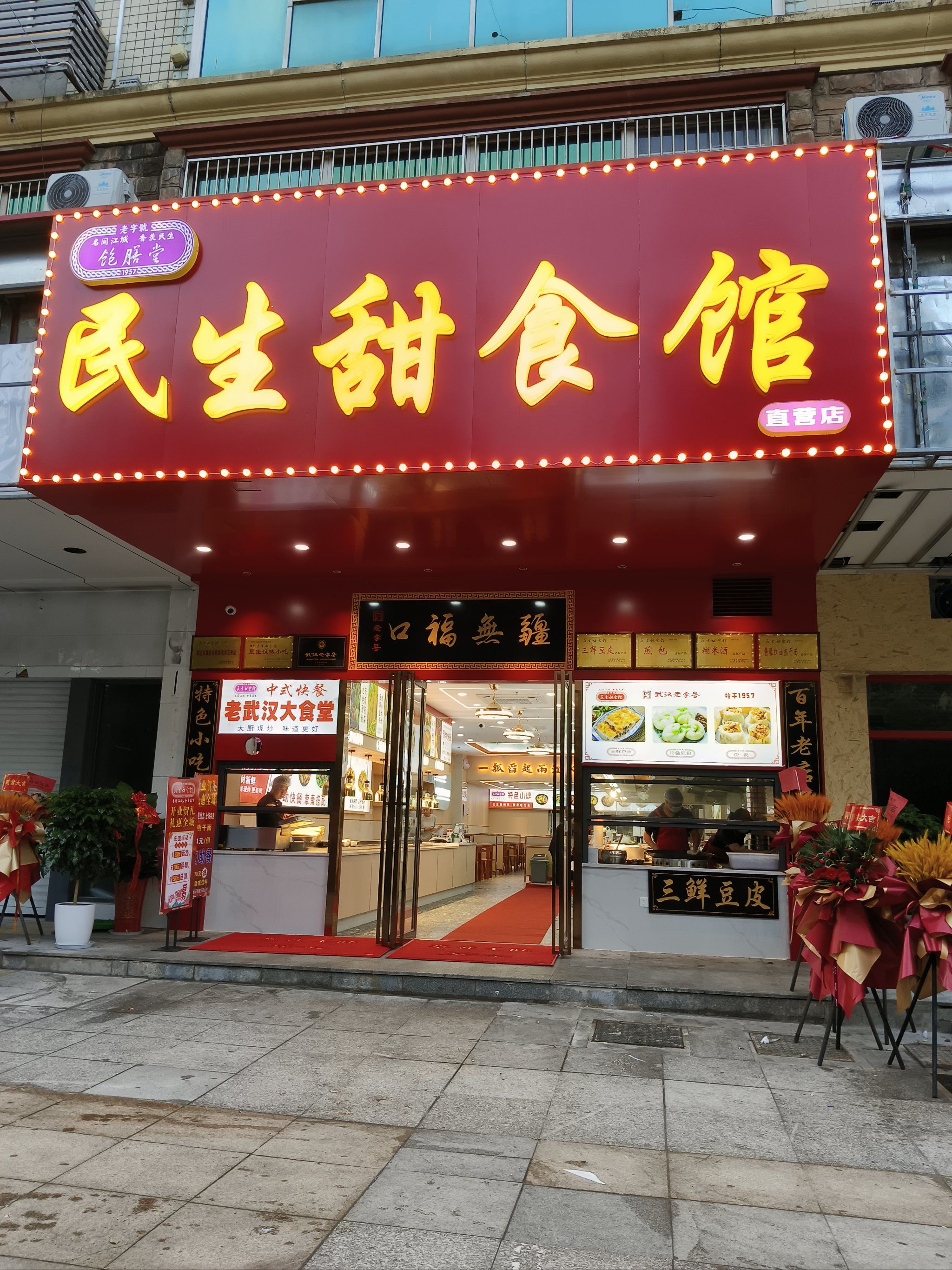 快餐店新宠～简约风