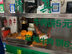 -东仓门早市