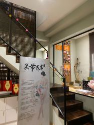 -香秀空间科技抗衰·美容中心