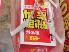 -味多美蛋糕(大红门店)