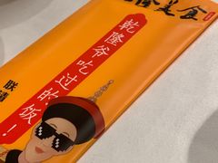 -乾隆美食·本帮菜(黄河路店)