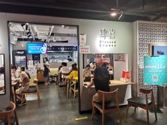 -华威约饭街