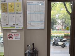 -瑞鹏宠物医院·骨外科·心肾科·肿瘤科(九亭店)