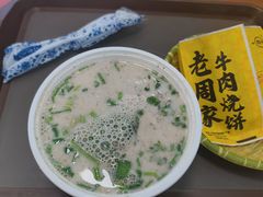 -穆得·老周家牛肉烧饼(普利街店)