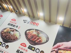 -町门烤肉拌饭专门店(哈西万达店)