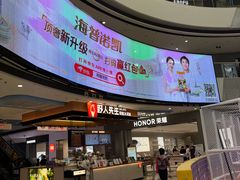 -万达广场(松江店)