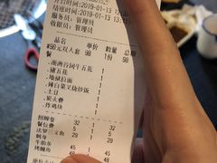 -虎焱炭火烧肉