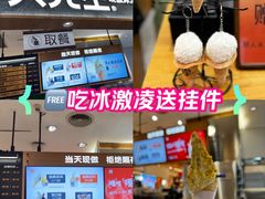 -上海来福士广场