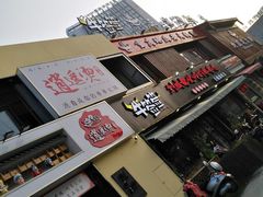 -湖滨路美食街