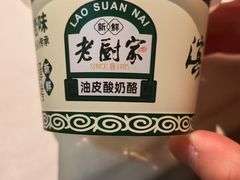 -老厨家(中央大街西七道街店)