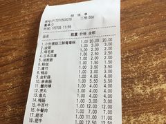 账单-傣妹火锅(四川北路店)