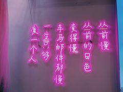 -乌记大厨餐厅