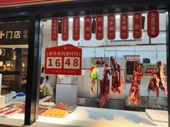 -八合里潮汕鲜牛肉火锅(惠州华贸店)