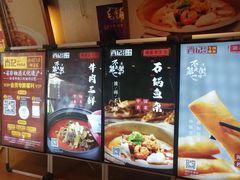 -肖记公安牛肉鱼杂馆· 省级非物质文化遗产(仁和路店)