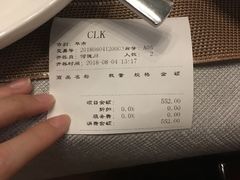 -礼途酒店·餐吧