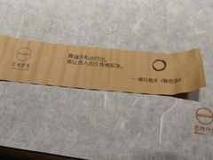 -无味舒食(思南公馆店)