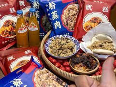 -叁省斋粉蒸肉甑糕·清真(回民街店)