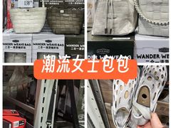 -山姆会员商店(邻瑞广场店)