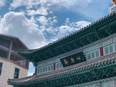 -韩乐坊