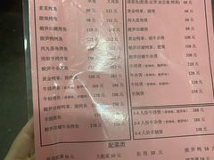 -山水烤鱼(前进路店)