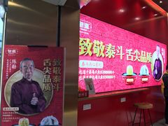 -包道广式点心专门店(东山口店)