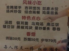 -普吉岛足浴SPA会所(大丁佳苑北区店)