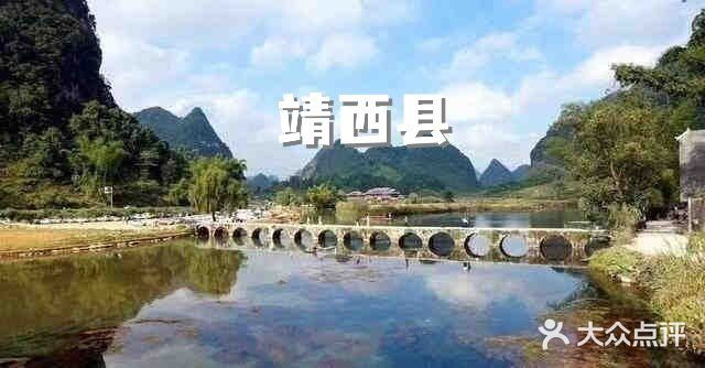 南宁人均800自驾游，有🈚拼车[胜利]