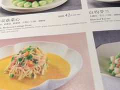 -蟹榭·本帮江浙菜·蟹宴(五角场合生汇商场店)