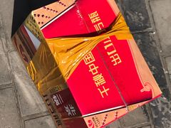 -三旗百汇商品城