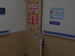 -上海市第四人民医院