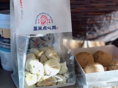 鲜乳提子麻薯-墨茉点心局(国金街店)