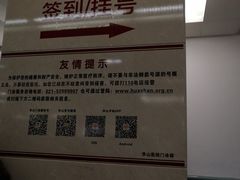 -复旦大学附属华山医院(总院)
