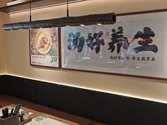 -和府捞面(欧亚卖场店)
