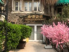 -成桂西餐厅(河北路店)