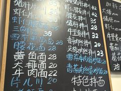 -八味餐馆(林司后店)