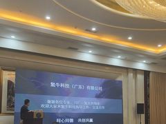 -山东政协大厦维景大酒店