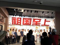 -上海市龙华烈士陵园