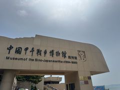 -刘公岛景区