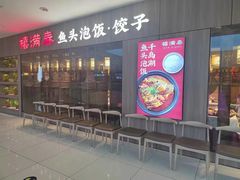 -北京华联购物中心(天通苑店)