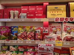 -舜华临武鸭·湖南零食特产(三王街店)
