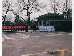 -西海子公园